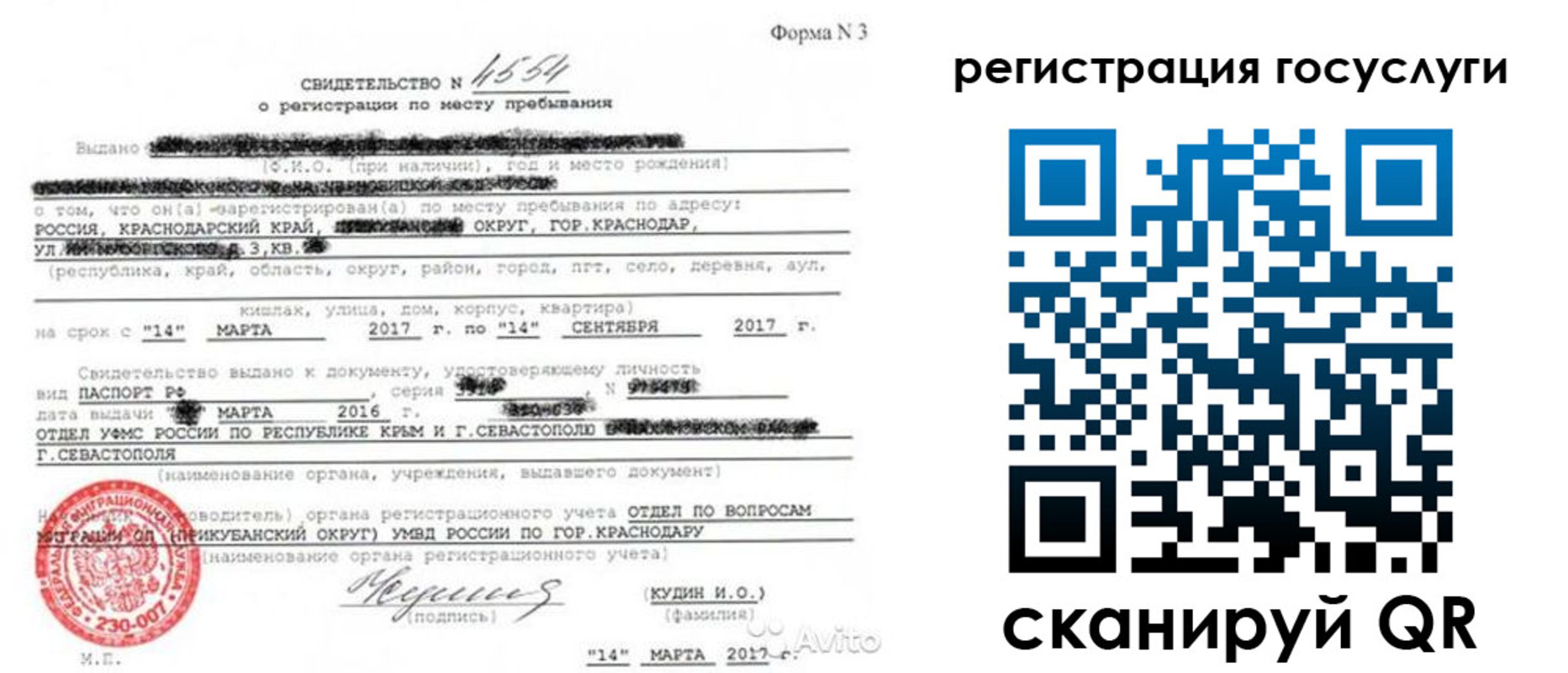 форма 3 в Пыть-Яхе