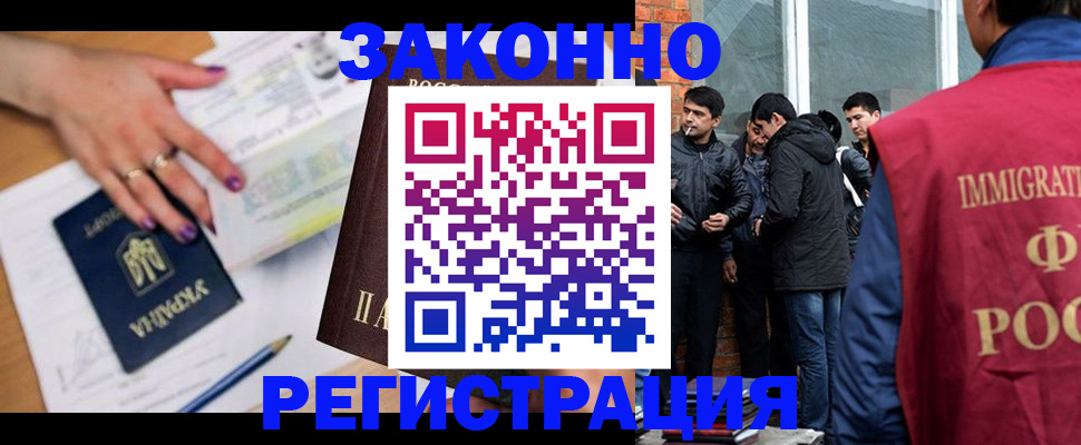 пропишу в квартире в Пыть-Яхе